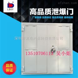 钢制泄压石化药厂用泄爆门